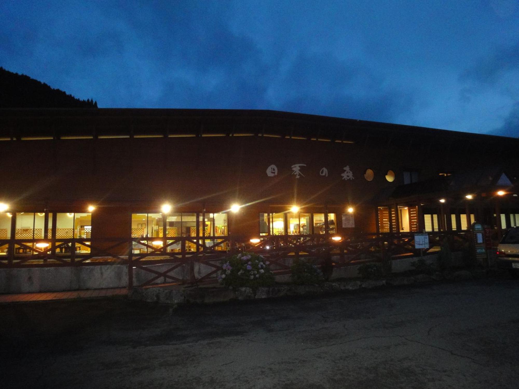 Hotel Shikino Mori Aso Exterior foto