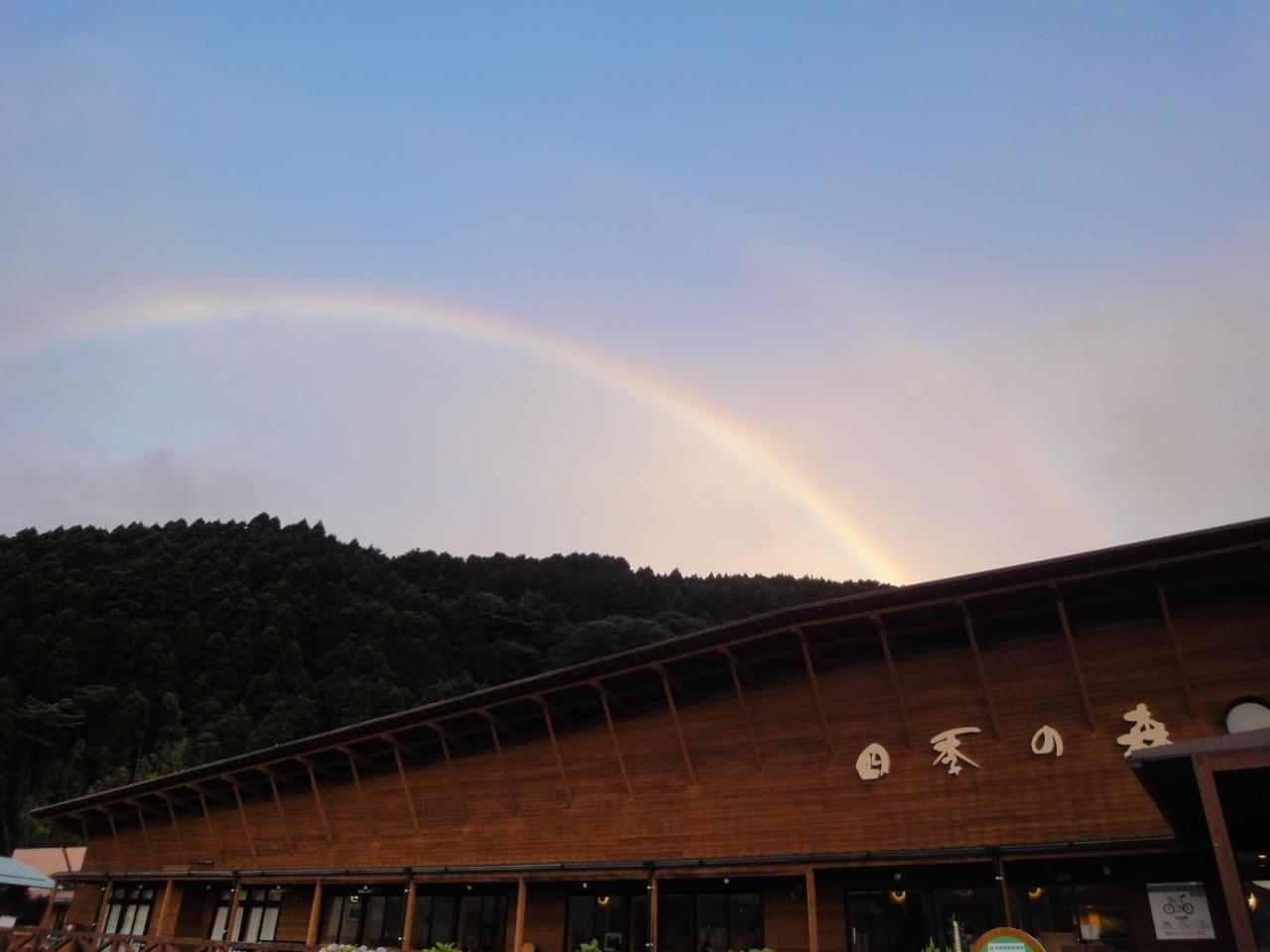 Hotel Shikino Mori Aso Exterior foto